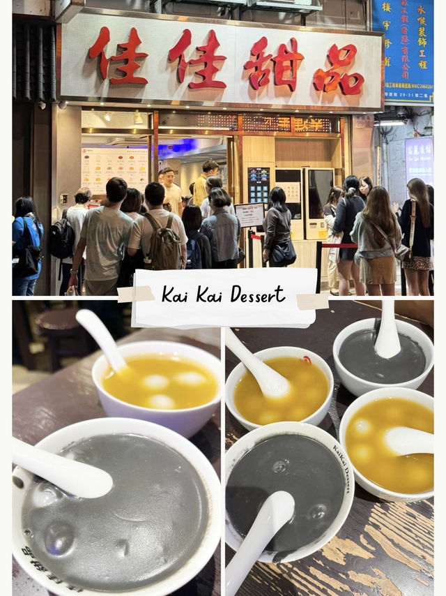  📍รวม 11 ร้านเด็ดของกิน ฮ่องกง ที่ต้องลองสักครั้ง