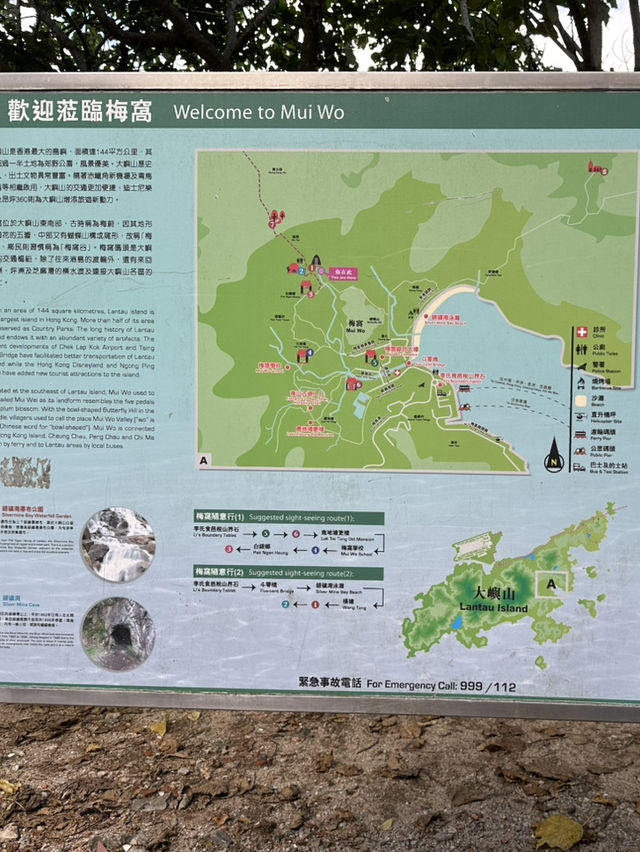梅窩銀礦瀑布消暑行山路線💦💦