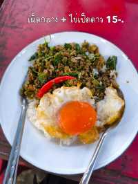 🔥 กะเพราเนื้อเนื้อ📍กาดหลังมช. เมนูเดียวทั้งร้าน!