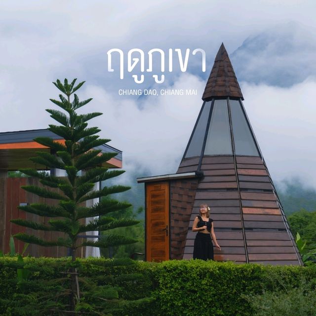 "ฤดูภูเขา" ที่พักเชียงดาวบรรยากาศดีจนอยากไปซ้ำ