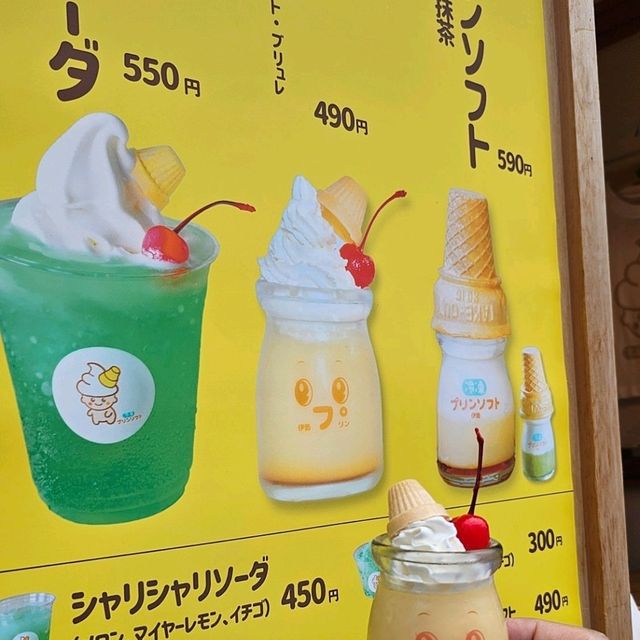伊勢神宮前的甜蜜消暑〔冷凍布丁霜淇淋〕🍮🍦
