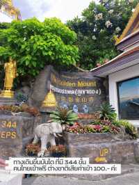 วัดสระเกศหรือวัดภูเขาทอง กับการขึ้นบันได 344ขั้น