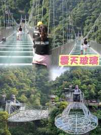 挑戰刺激，玩轉夏日
