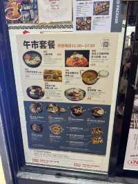 抵食二人餐 烤牛肉粉絲 紫菜包飯@SUN HARU