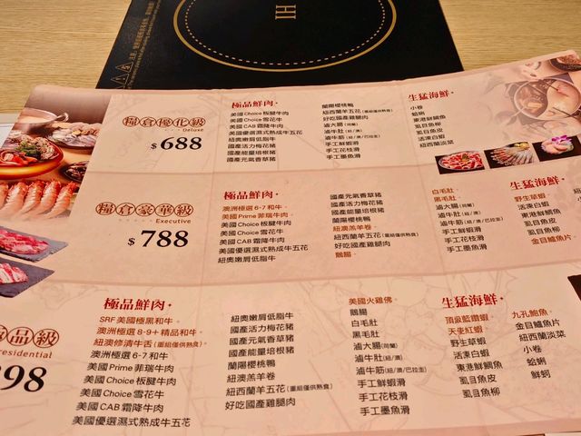 糧倉一號麻辣鴛鴦鍋松江店