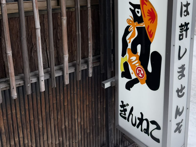 焼鳥専門 ぎんねこ｜🍗旭川名物！新子焼き＆串＆ビールで大満足🍻✨