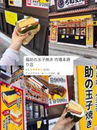 沖縄の最新グルメスポットまとめ🌺