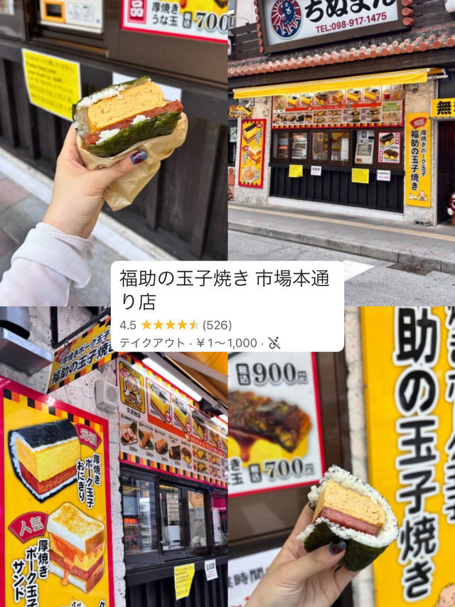 沖縄の最新グルメスポットまとめ🌺