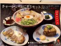【日本・福岡🇯🇵】久留米ラーメンならここ！