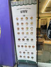 📍 광주 삼청당 상무지구점  “건강+감성 한 줄의 신세계 🌿