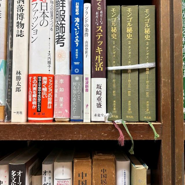 Jimbocho Book Town (Kanda)