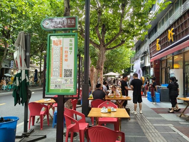 🎶成都｜玉林東西路好吃好玩遊記