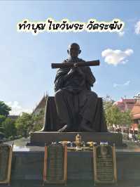  🙏⛩️ แวะวัดระฆัง เสริมสิริมงคล แล้วหาของอร่อย
