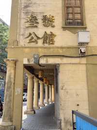 **🏮 汕頭小公園｜穿越百年商埠風華！全台最大騎樓街區，一秒回到1930年代老汕頭！** 