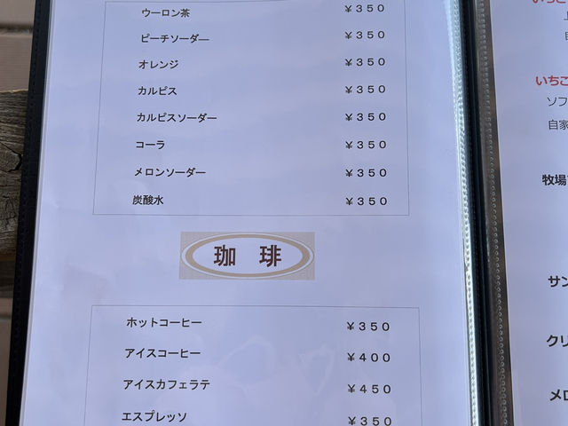 Best Jenghiskhan in Town! 🇯🇵