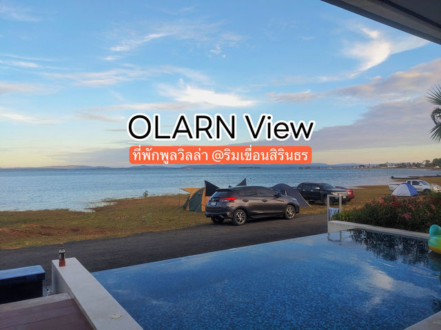 OLARN View - ที่พักพูลวิลล่าสิรินธร