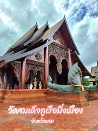 โบสถ์ไม้สัก วัดสมเด็จภูเรือมิ่งเมือง จังหวัดเลย