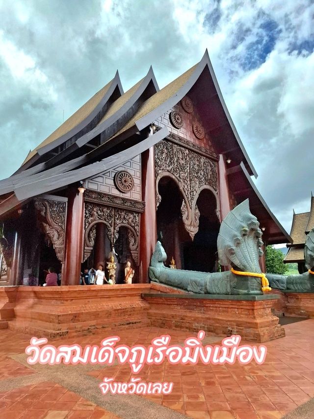 โบสถ์ไม้สัก วัดสมเด็จภูเรือมิ่งเมือง จังหวัดเลย