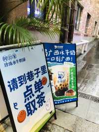 煙煙韌韌的珍珠真的不錯👍👍👍