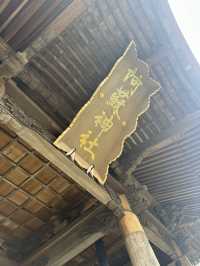 🏯 阿蘇神社（Aso Shrine）— 約2,500年の歴史を持つ肥後国一の宮