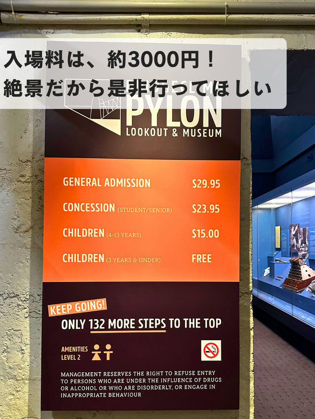 シドニーで1番の絶景スポット✨