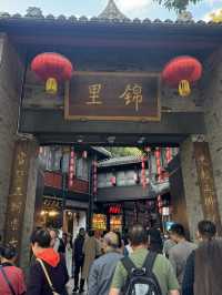 ถนนโบราณจิ๋นหลี่ Jinli street (锦里古街)