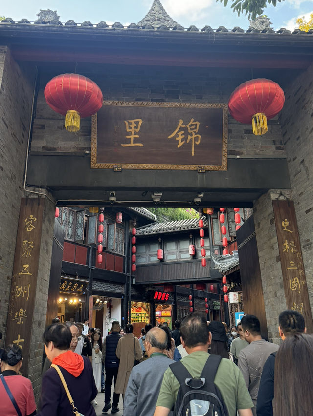 ถนนโบราณจิ๋นหลี่ Jinli street (锦里古街)