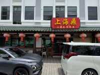 🥟 A Pleasant Surprise at Shanghai Ding House of Dumplings