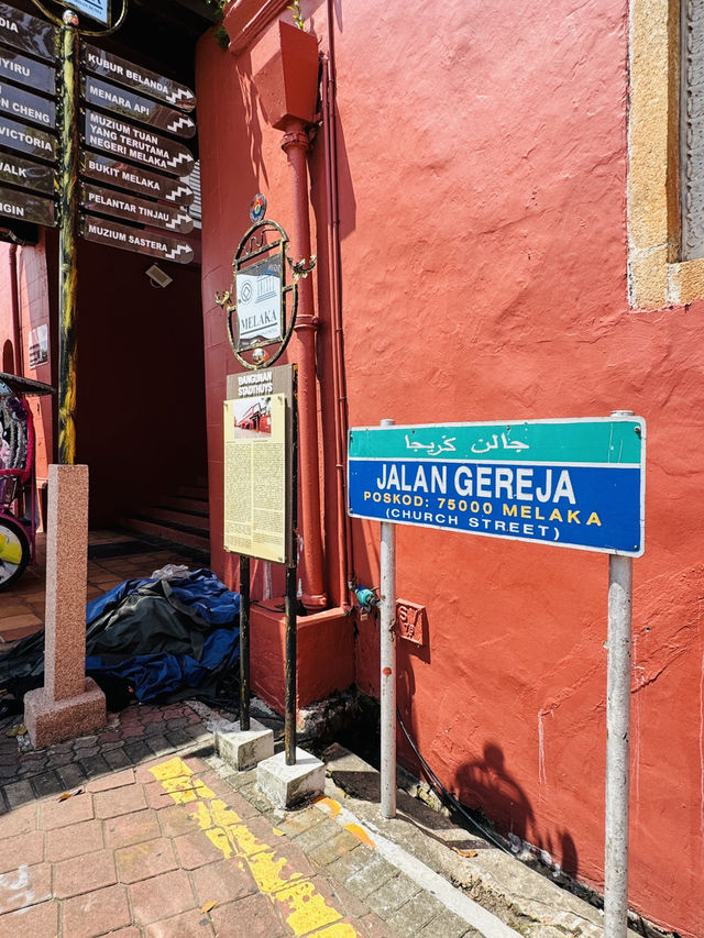 Stadthuys: A Touch of Dutch in Malacca