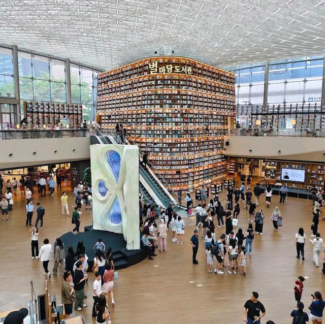 Starfield Library (COEX Mall)