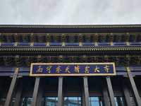 Discovering the Serenity of Xining Xiguan Mosque: A Timeless Oasis in the Heart of the City