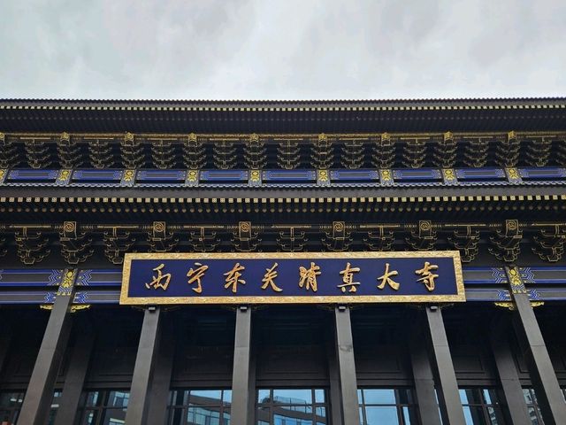 Discovering the Serenity of Xining Xiguan Mosque: A Timeless Oasis in the Heart of the City