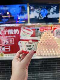 Fungzhuangchang No.69 – จาจังเมี่ยนปักกิ่ง