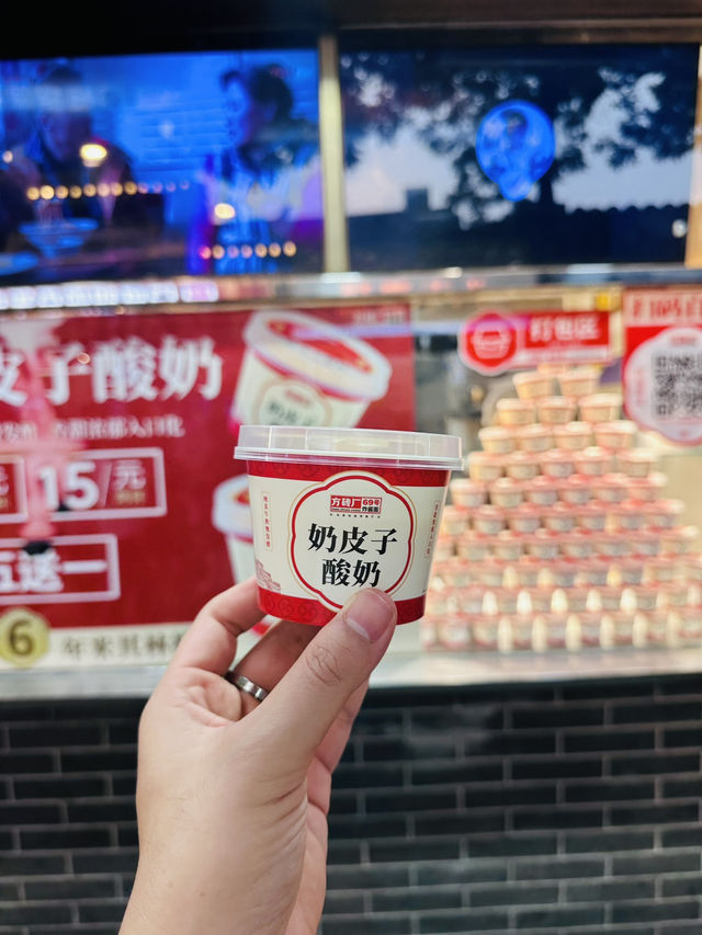 Fungzhuangchang No.69 – จาจังเมี่ยนปักกิ่ง