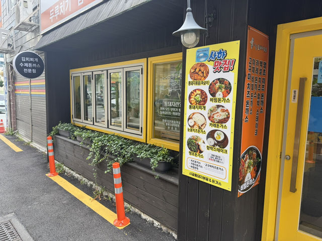 사하구 착한 맛집!!