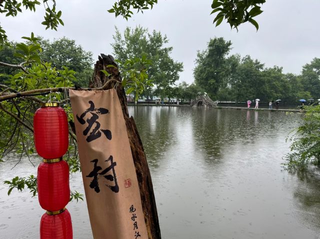 Frozen in Ink: Where Hongcun Becomes a Painting