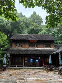 China National Tea Museum 🍵 