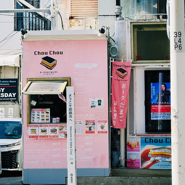 Soul of Okinawa - Kokusai Dori, Naha City