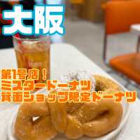 【大阪】ミスド1号店で限定ドーナツが食べたい！！
