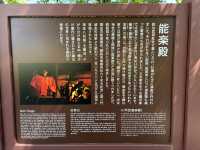 熊本・水前寺成趣園：從歷史到文學的文化散策園地