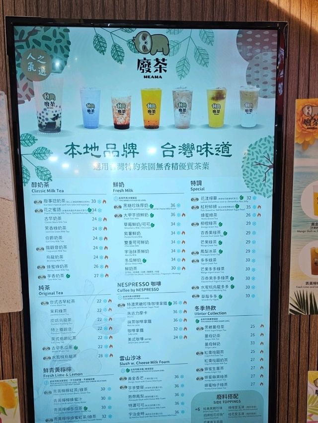 跟樹懶學耍廢 爽爽人生不白費,抵飲茶飲店!! 跟樹懶學耍廢 爽爽人生不白費,抵飲茶飲店!!