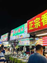 很震撼的夜市❤️人山人海🥳熱熱鬧鬧👍