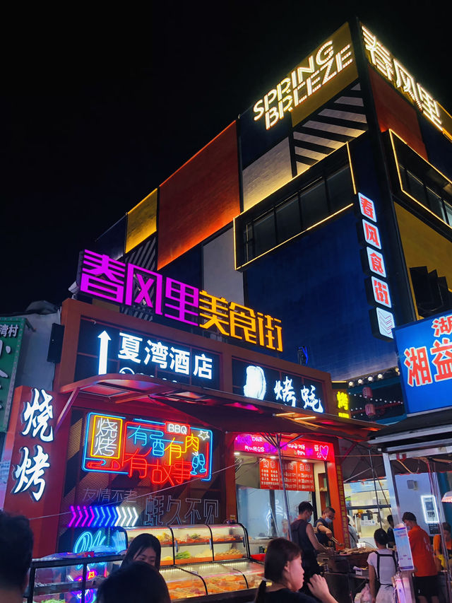 很震撼的夜市❤️人山人海🥳熱熱鬧鬧👍