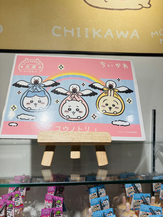 【京都】ちいかわ もぐもぐ本舗 京都伏見店で癒される🍡✨