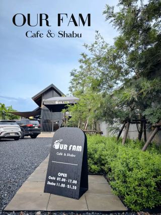 您嘗試過我們的 Fam Plaeng Yao 嗎？