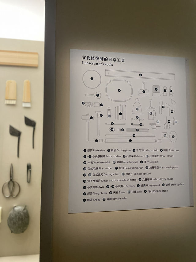 🇭🇰 Seeing Art Anew in Hong Kong Museum of Art