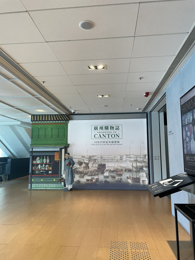 🇭🇰 Hong Kong Museum of Art