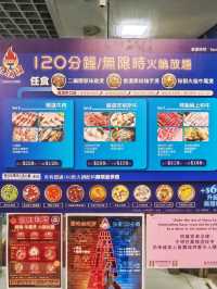 多款🤩高質煲👍火鍋🍲無限時🥢任食