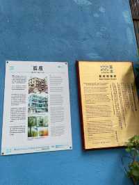 🇭🇰 Hong Kong House of Stories