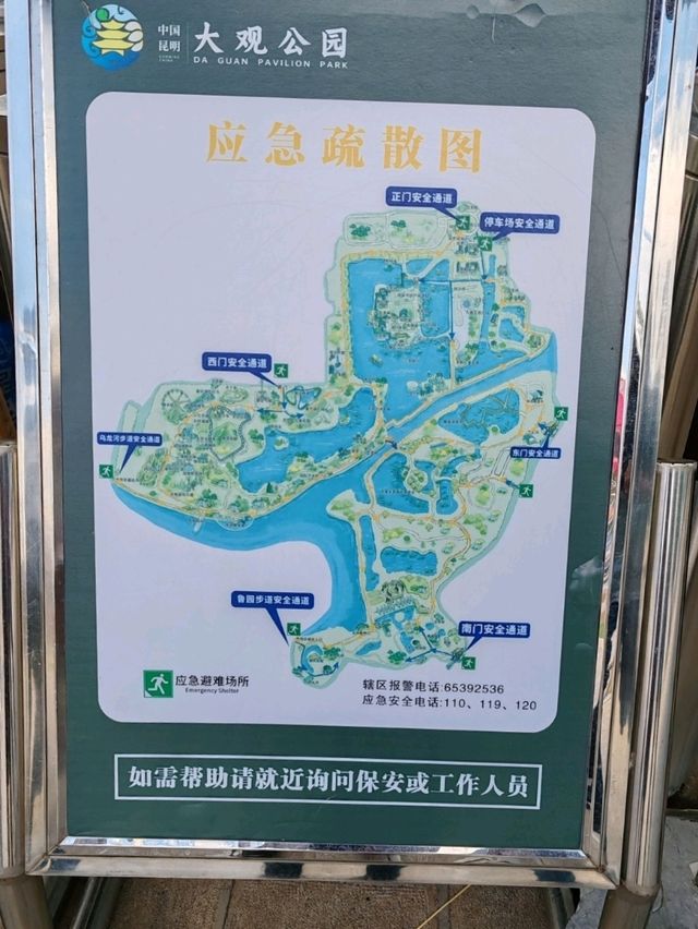 Daguan Park in Kunming, Yunnan: A Charming Place Full of Poetic Beauty